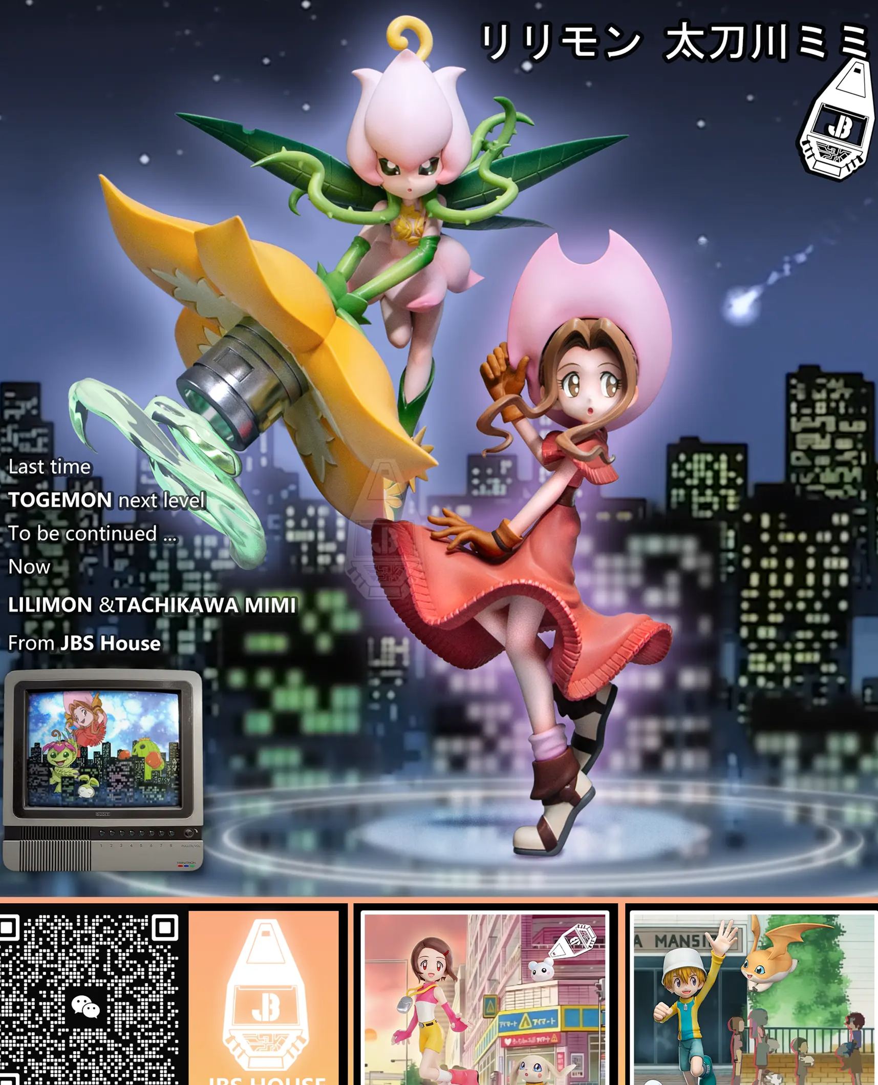 JB Studio - Resonance Series #01 Mimi Tachikawa X Lillymon Digimon Statue 