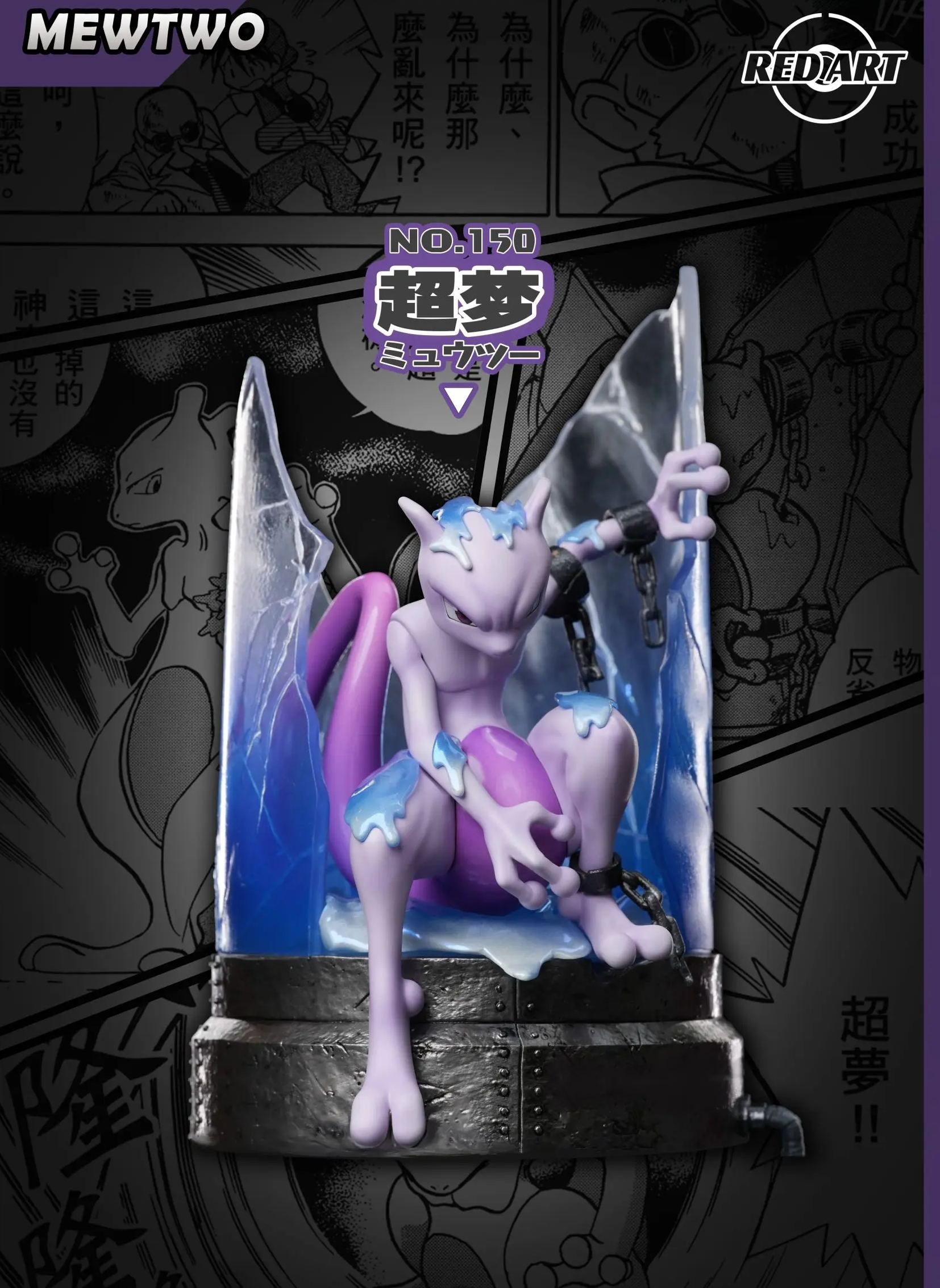 Red Art Studio - PokéSpe Blaine X Mewtwo Pokemon Statue 