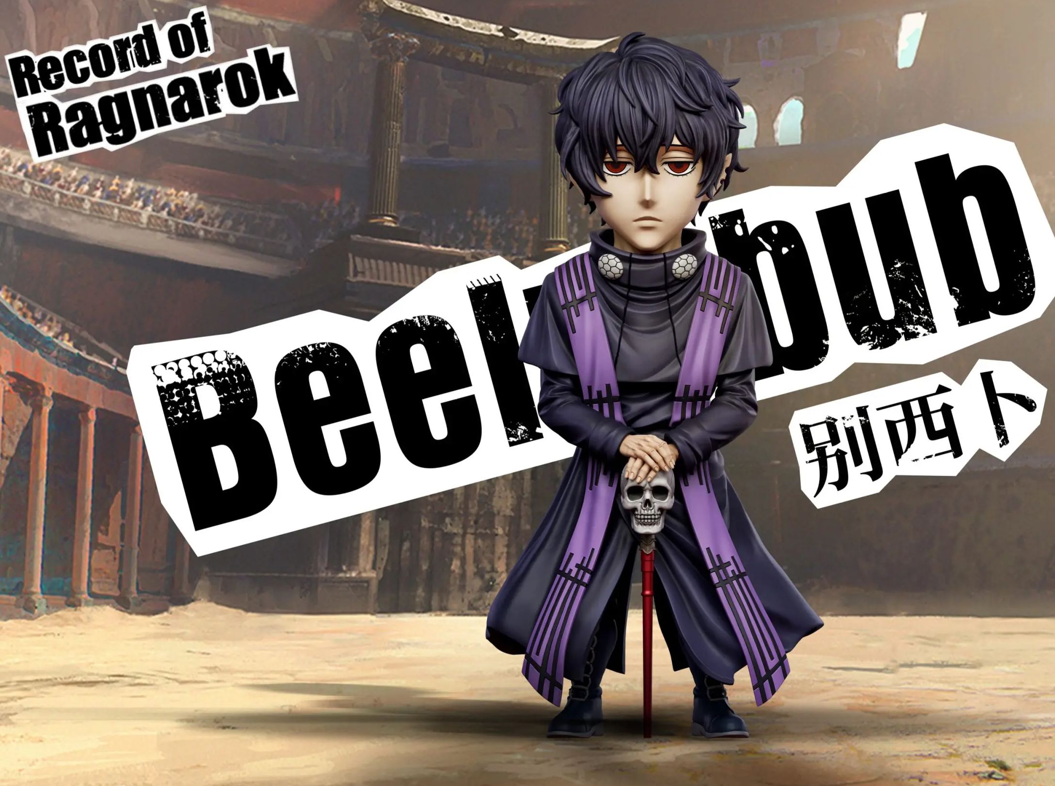 Yz Studio - Beelzebub Record of Ragnarok Statue 