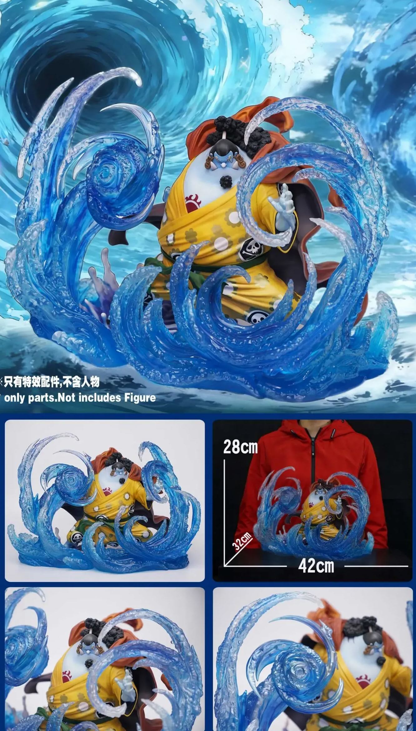 Jacksdo Studio - POPMAX Jinbe Sea Wave Parts 2.0 One Piece Statue