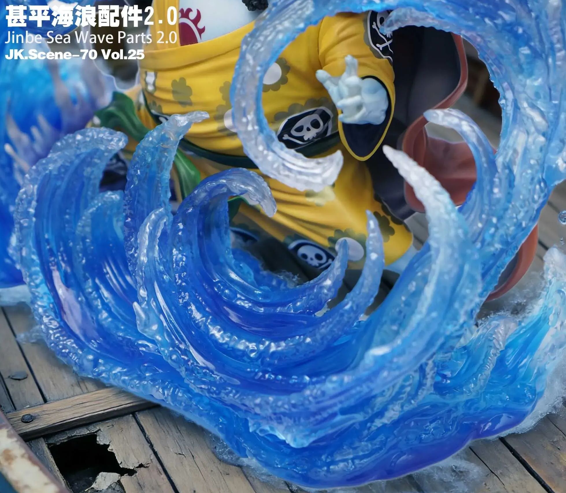 Jacksdo Studio - POPMAX Jinbe Sea Wave Parts 2.0 One Piece Statue