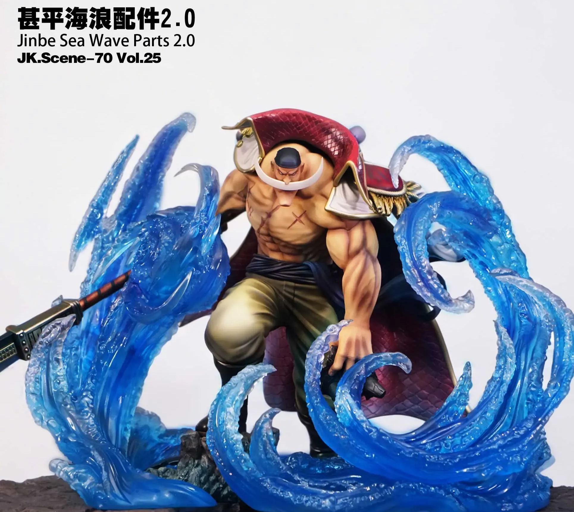 Jacksdo Studio - POPMAX Jinbe Sea Wave Parts 2.0 One Piece Statue