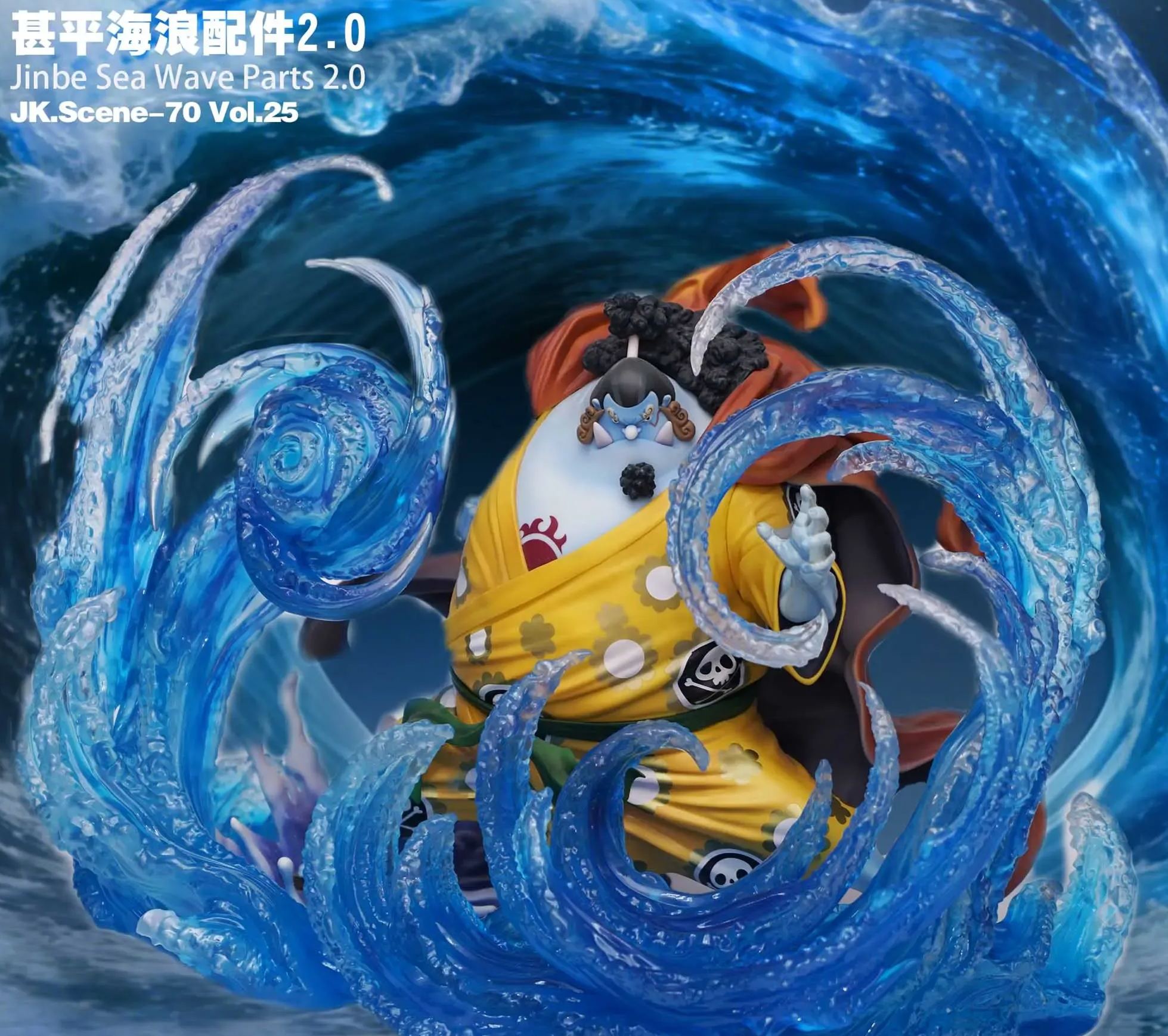 Jacksdo Studio - POPMAX Jinbe Sea Wave Parts 2.0 One Piece Statue