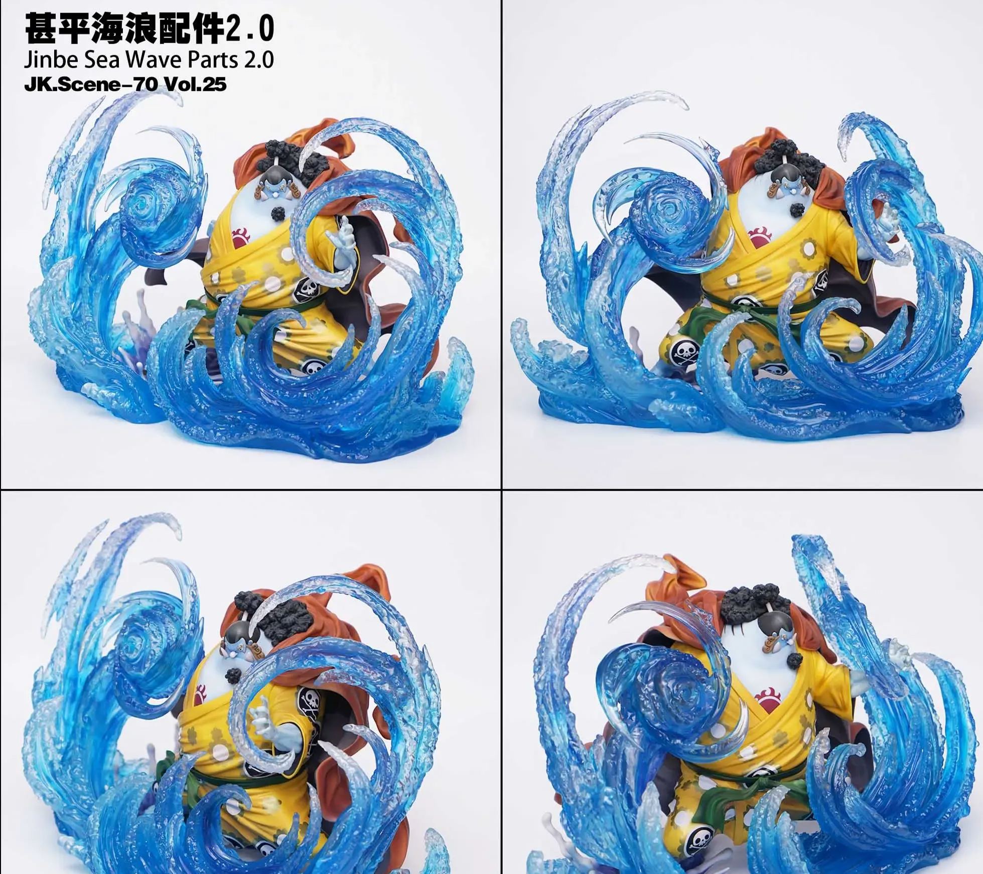 Jacksdo Studio - POPMAX Jinbe Sea Wave Parts 2.0 One Piece Statue
