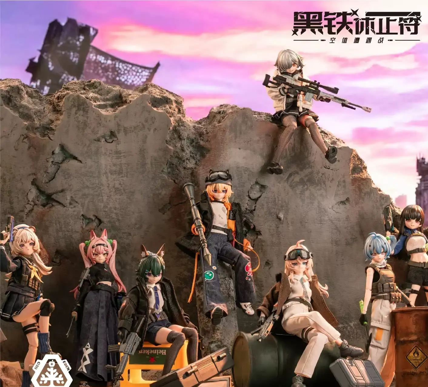 NEO EDEN TOYS - Eden Industry Rest in Iron Note Series Vol. 1 Null Encounter Articulated Figure Licensed