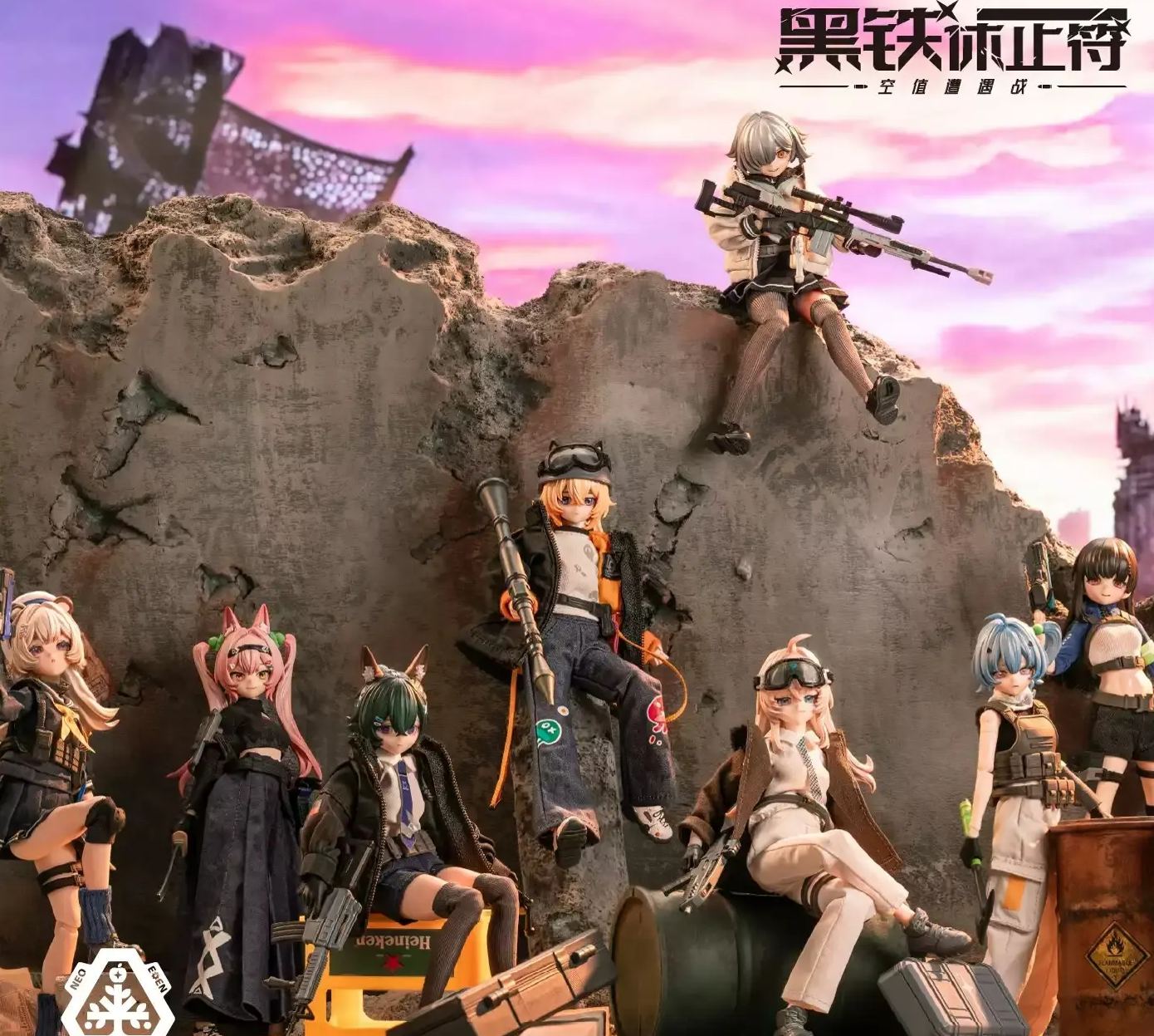 NEO EDEN TOYS - Eden Industry Rest in Iron Note Series Vol. 1 Null Encounter Articulated Figure Licensed