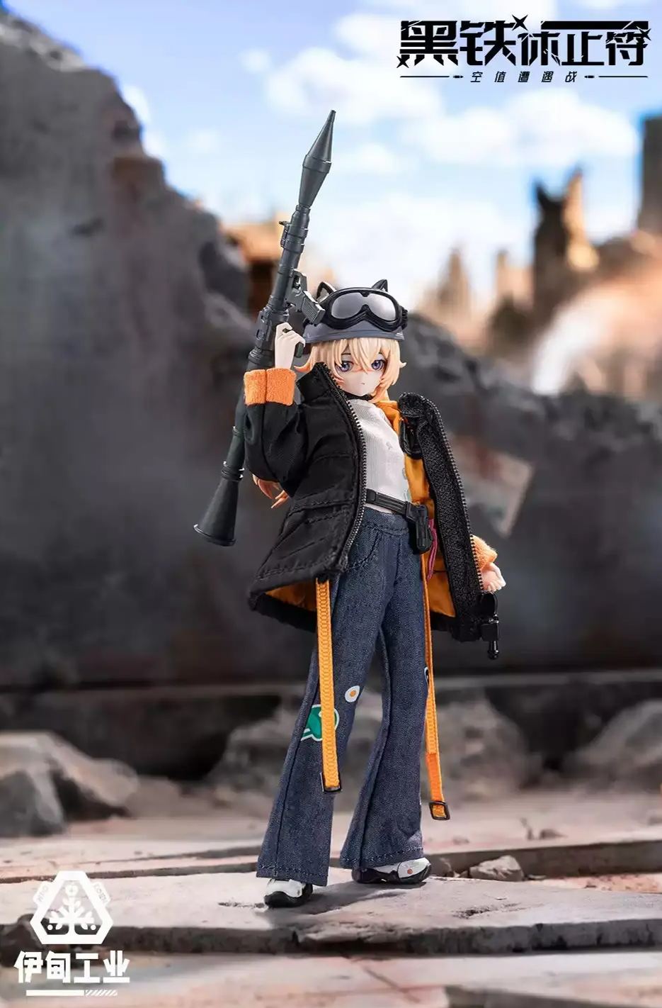 NEO EDEN TOYS - Eden Industry Rest in Iron Note Series Vol. 1 Null Encounter Articulated Figure Licensed