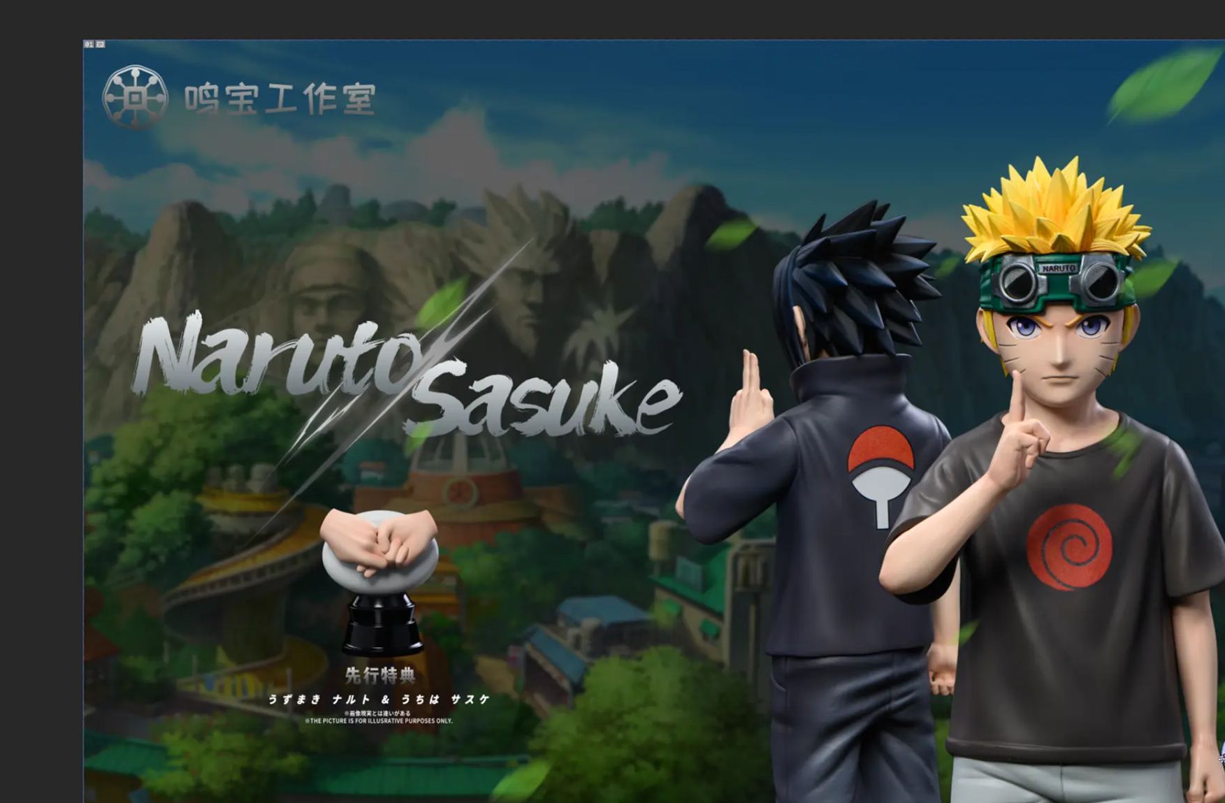 Ming Bao Studio - Naruto x Sasuke Childhood Naruto Statue