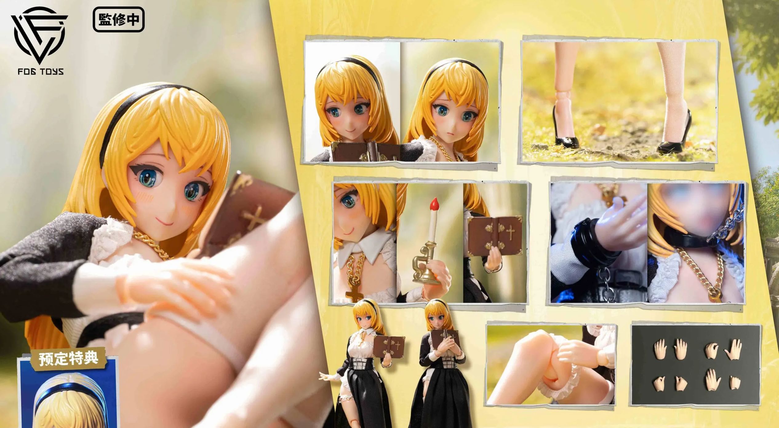 FOGTOYS - 1/12 Sister Eira X Lyla Action Figure YU-01A YU-01B Licensed