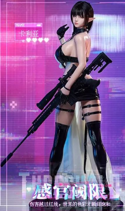 Bezlya - Sensory Threshold Kaliya - ULTRA Makeup 1/1 Silicone Doll (Licensed)