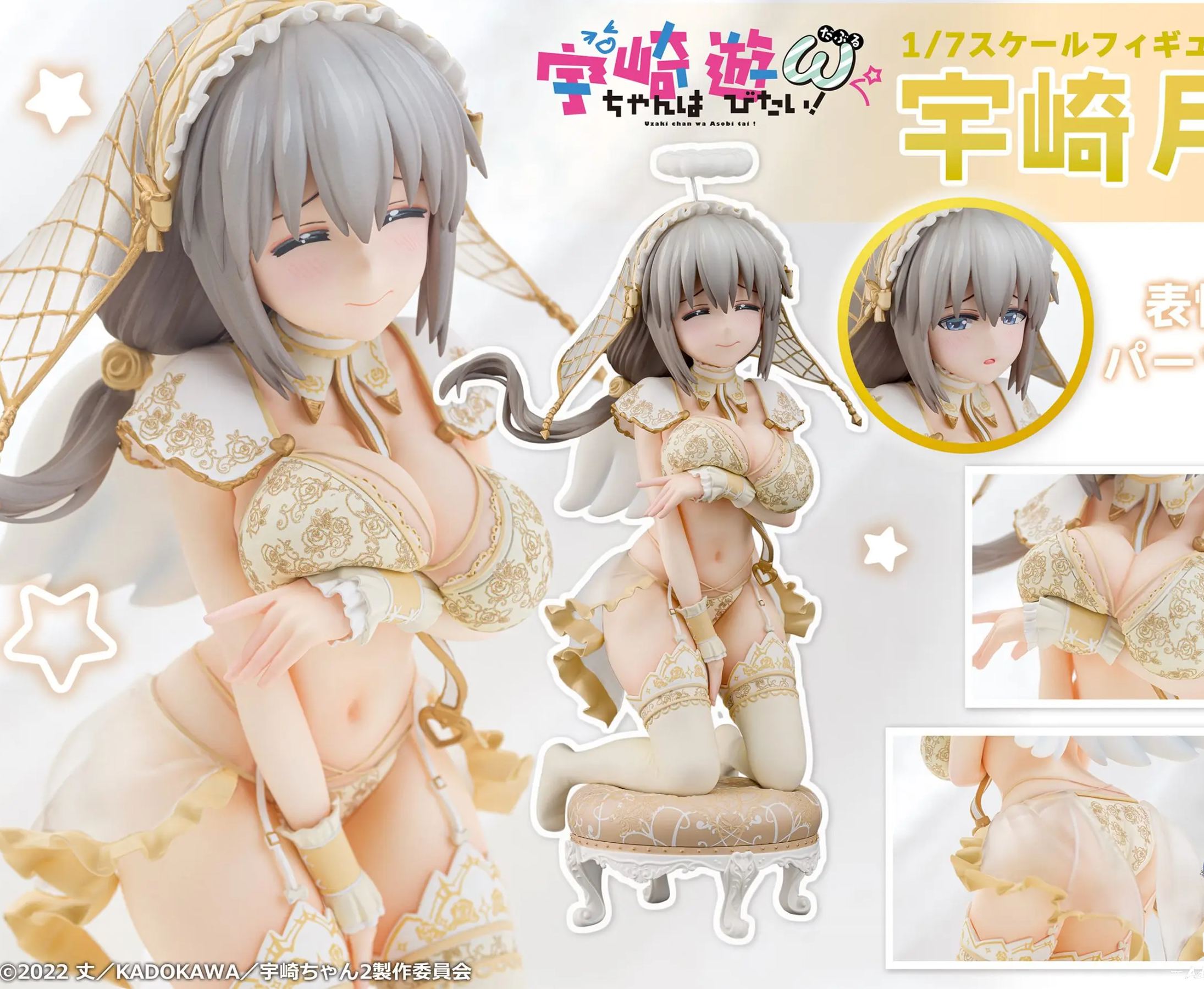 PROOF - TV Anime "Uzaki-chan wa Asobitai! Double" Tsuki Uzaki Angel ver. 1/7 Complete Figure Licensed