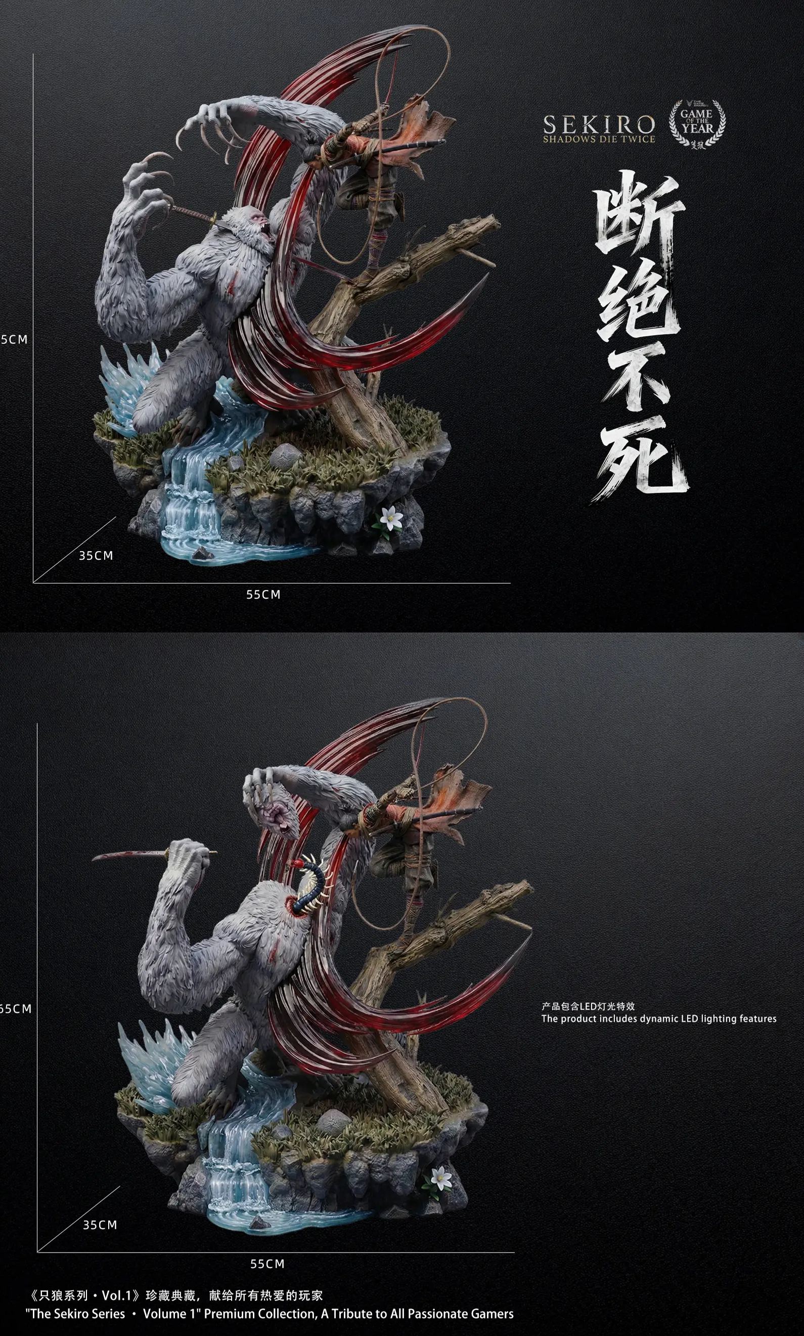 Apocalypse Studio - Immortal Severance: Sekiro vs Guardian Ape Sekiro: Shadows Die Twice Statue