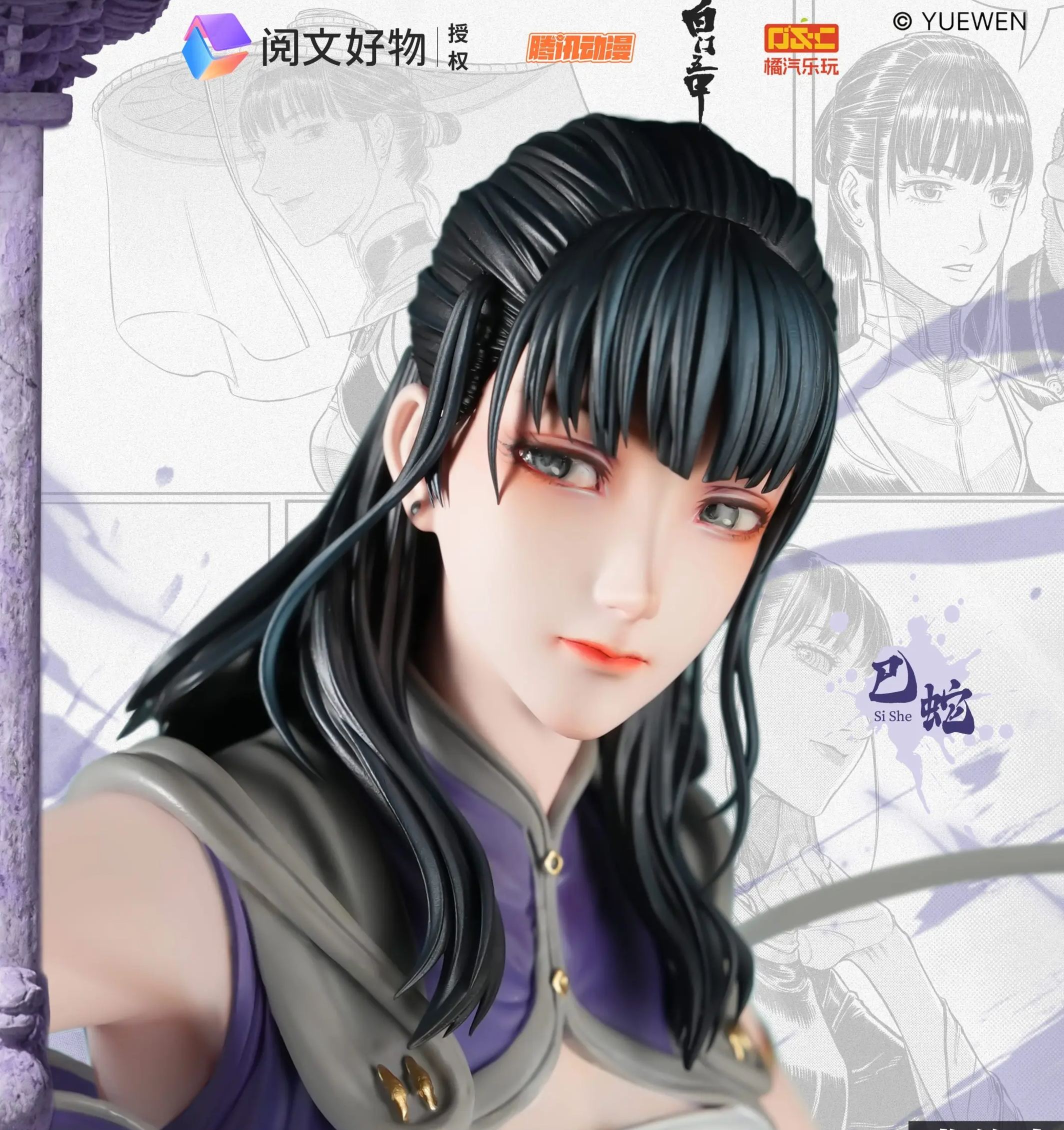 JU QI YUE WAN - Bai Men Wu Jia Mao Tu X Si She- Statue Licensed