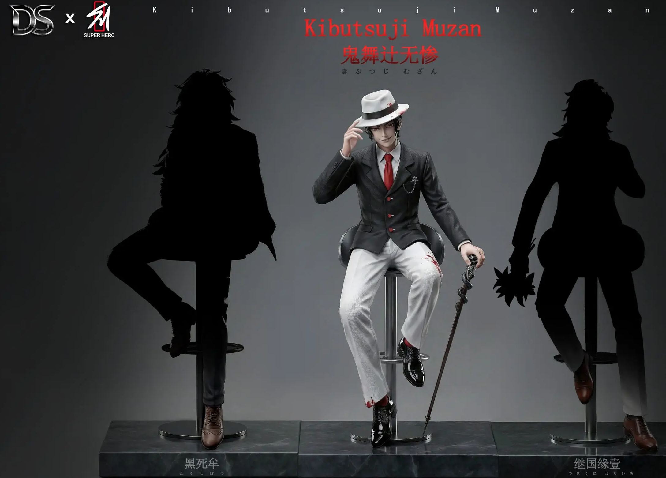 DS Studio X SUPER HERO Studio - Suit Series #01 Muzan Kibutsuji Demon Slayer Statue