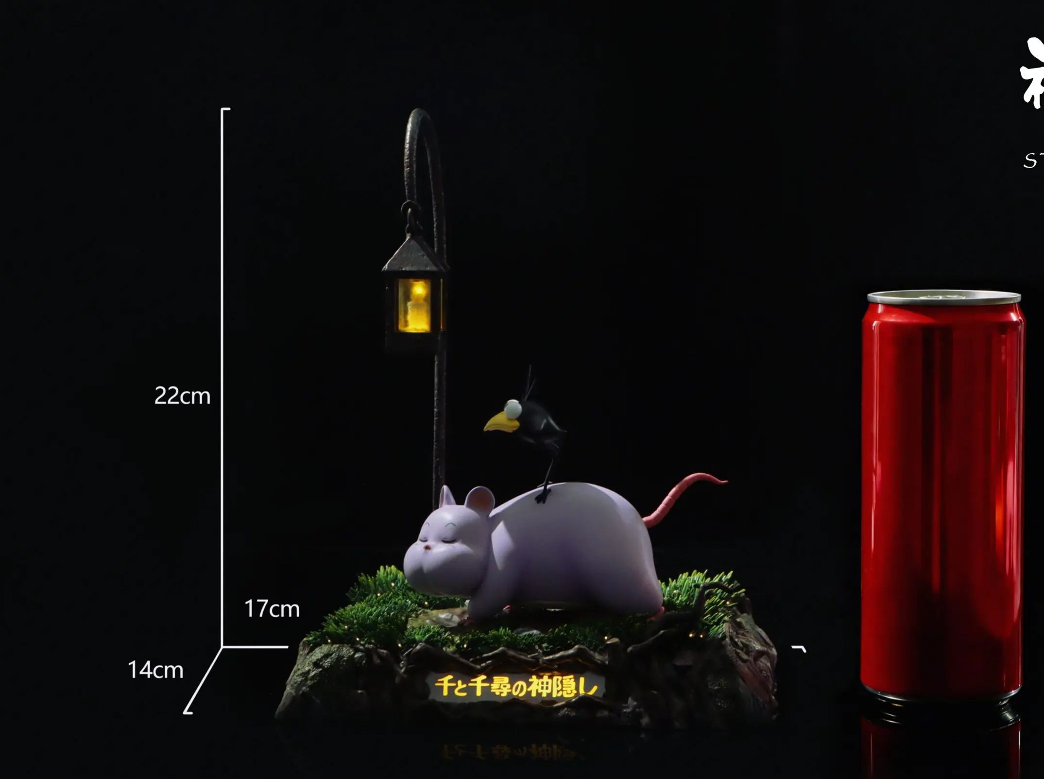 Shen Yin Studio - Encounter Series Boh's Footprints Spirited Away Statue 