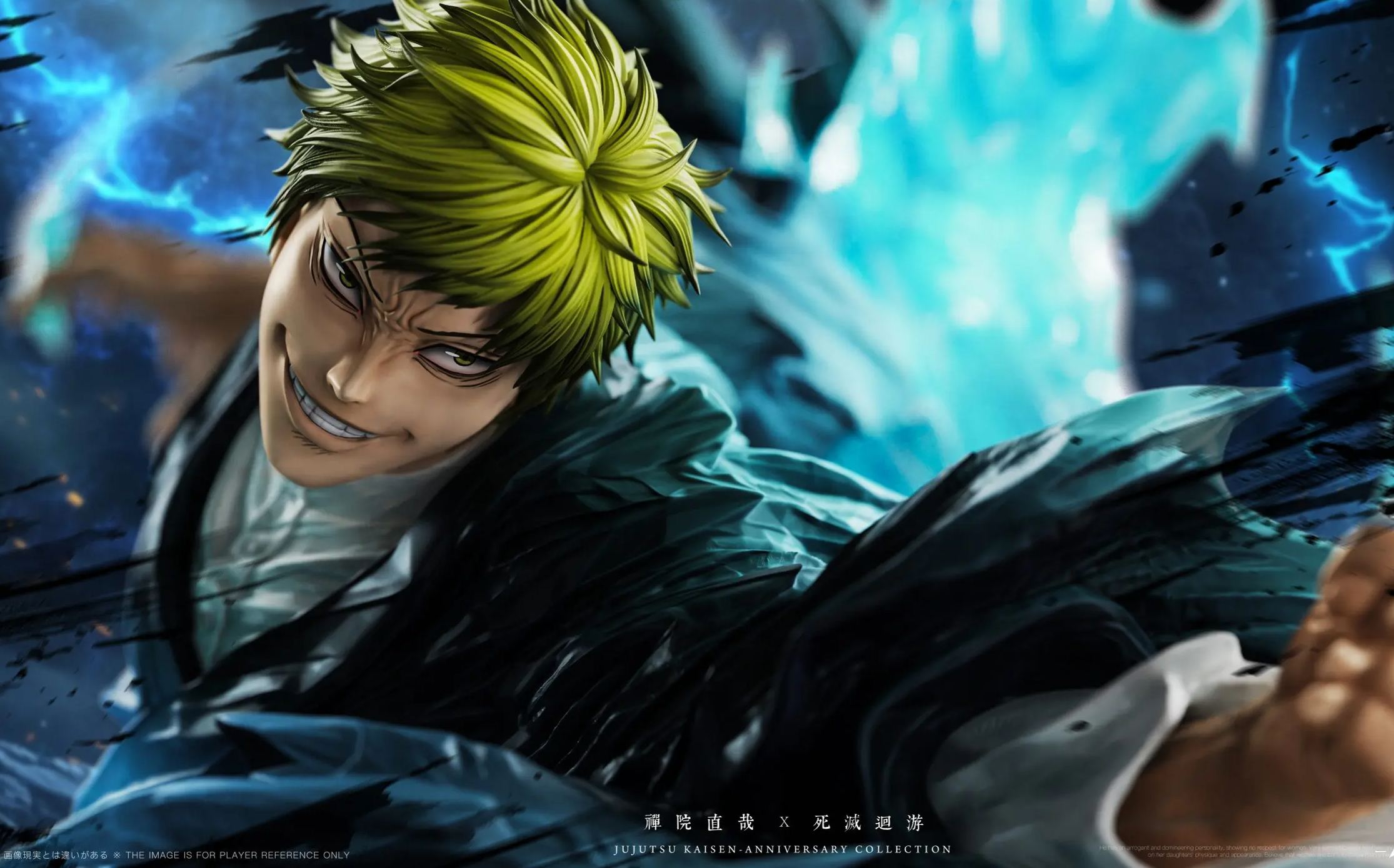 SHIKIGAMI Studio - Naoya Zenin Jujutsu Kaisen Statue 