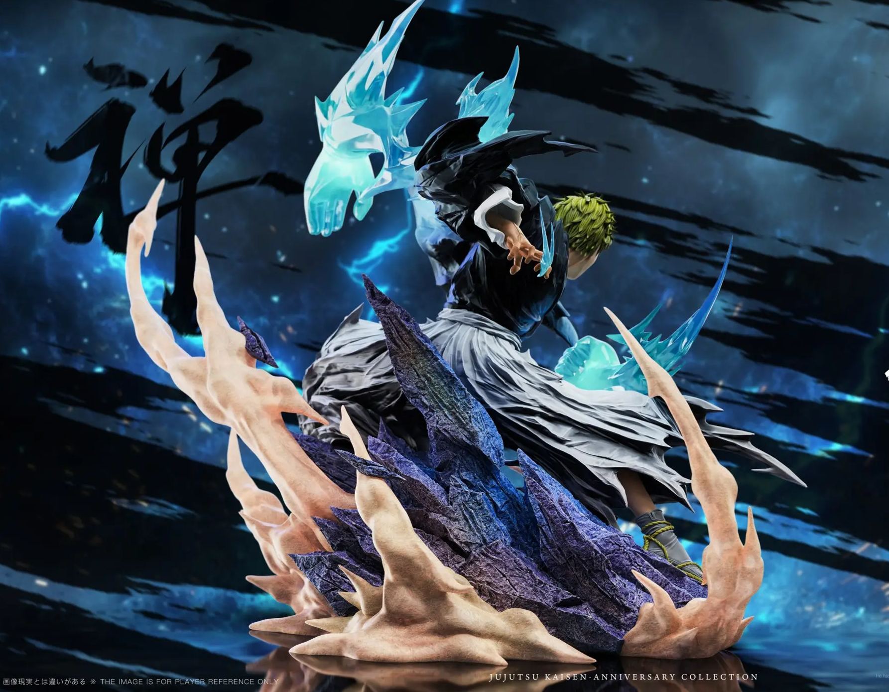 SHIKIGAMI Studio - Naoya Zenin Jujutsu Kaisen Statue 