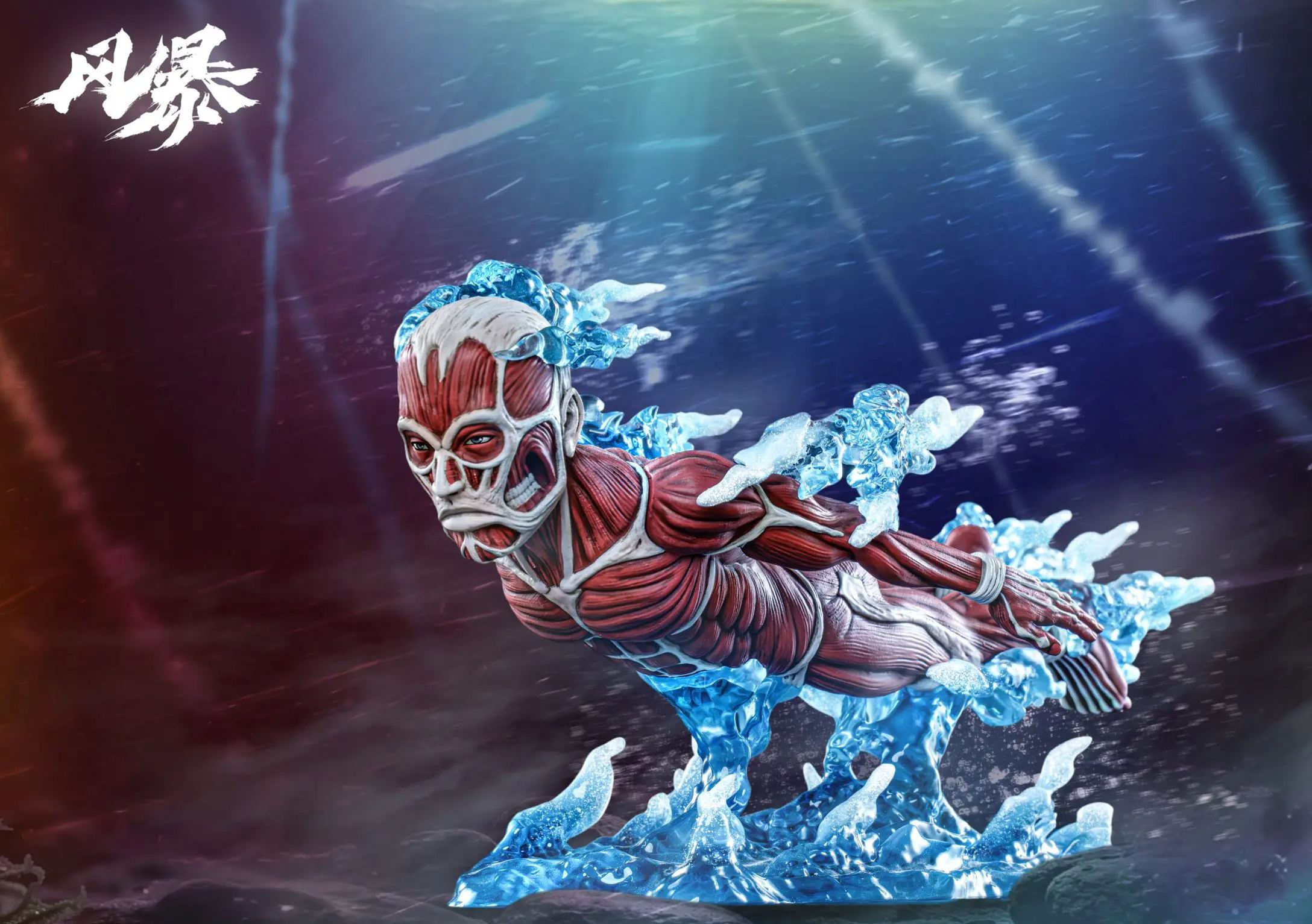 Feng Bao Studio - Rumbling Titans Underwater Attack on Titan Statue 