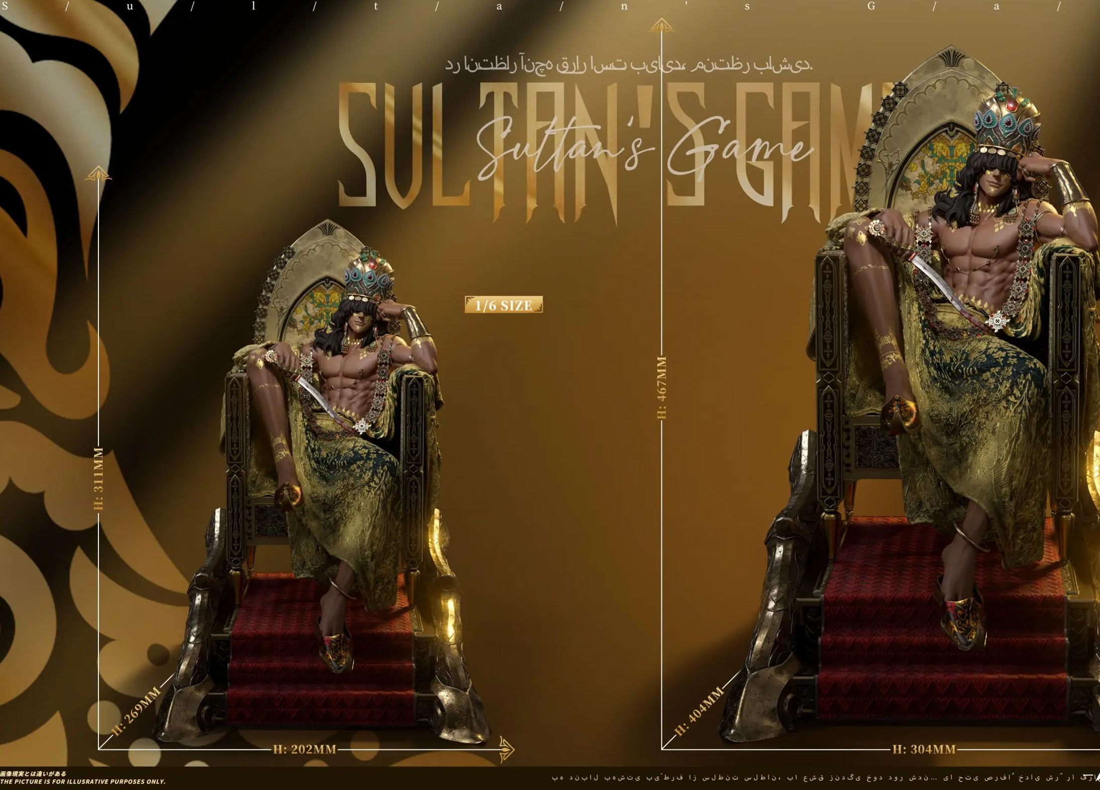 Mechanical Rabbit Studio - Sultan The Beautiful Tyrant Sultan's Game Statue