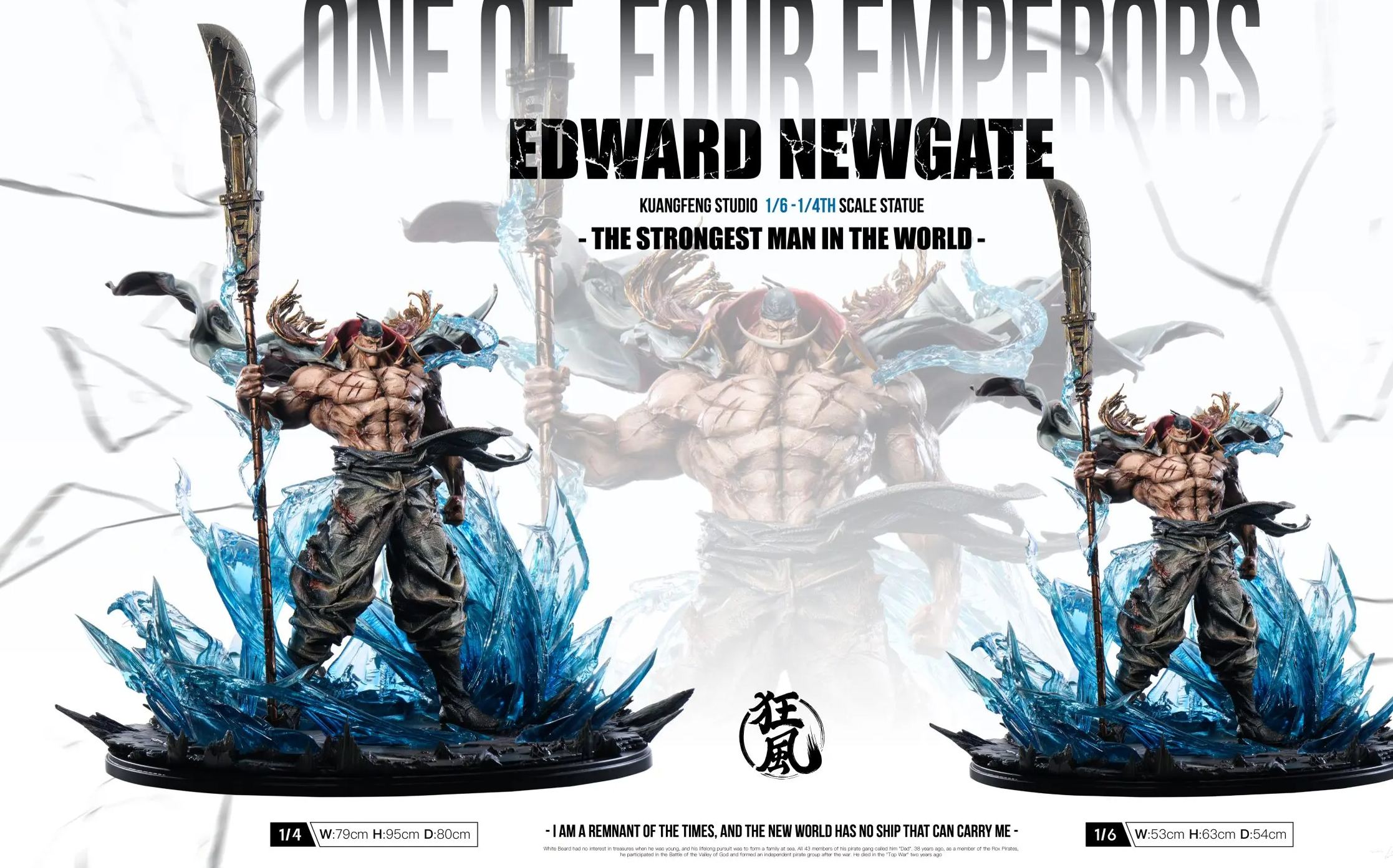 Kuang Feng Studio - Edward Newgate Whitebeard One Piece