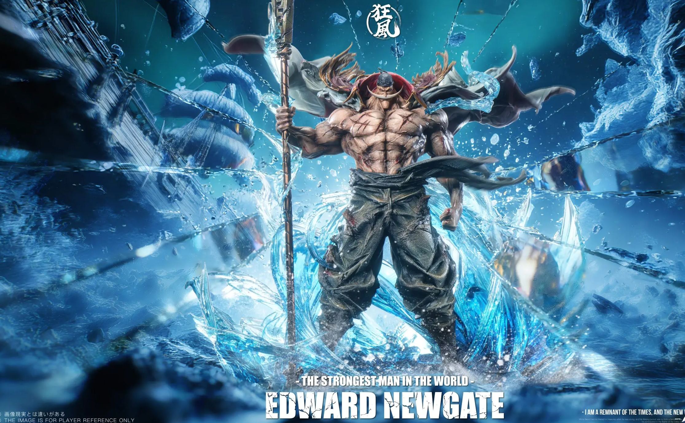 Kuang Feng Studio - Edward Newgate Whitebeard One Piece