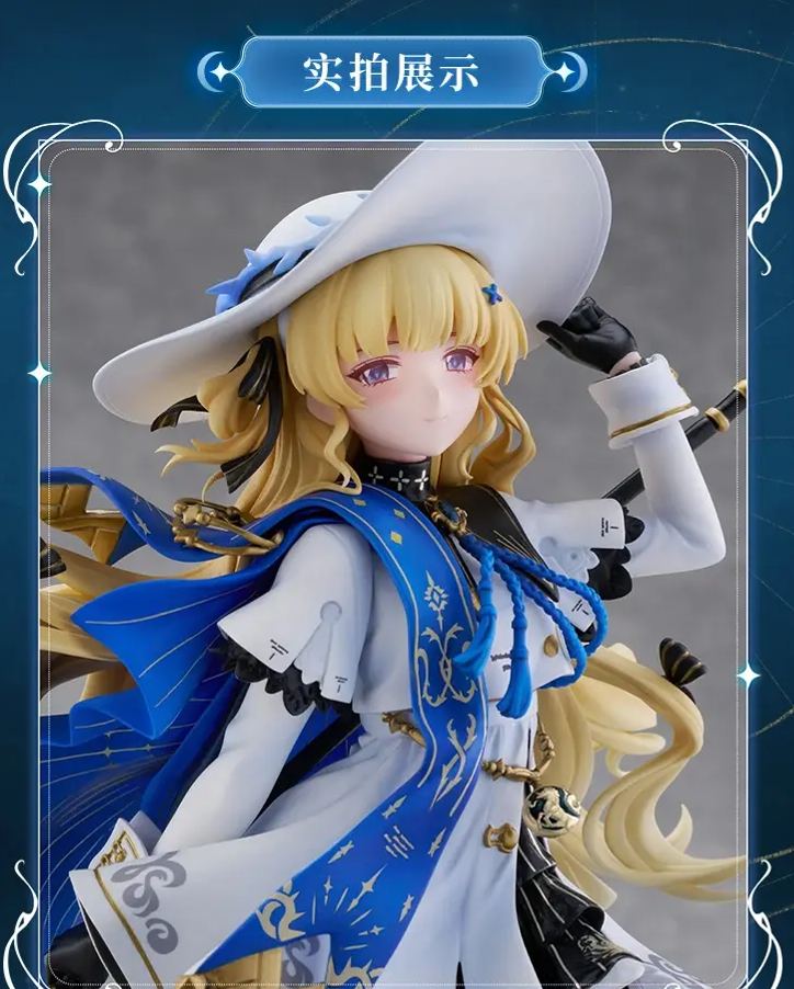 FURYU X KURO GAMES - Wuthering Waves Phoebe 1/7 Scale Figure Licensed