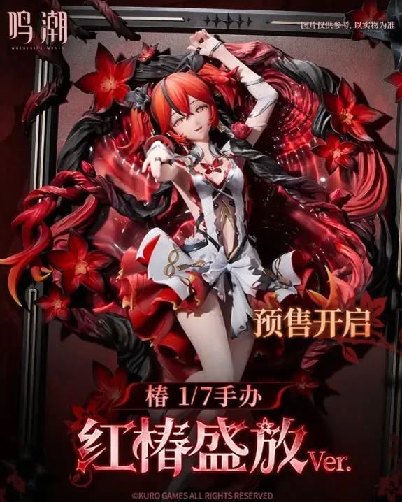 Hobby Sakura X KURO GAMES - Wuthering Waves Camellya Metheus Series Sanguine Blossom Ver. 1/7 Figure Licensed Statue