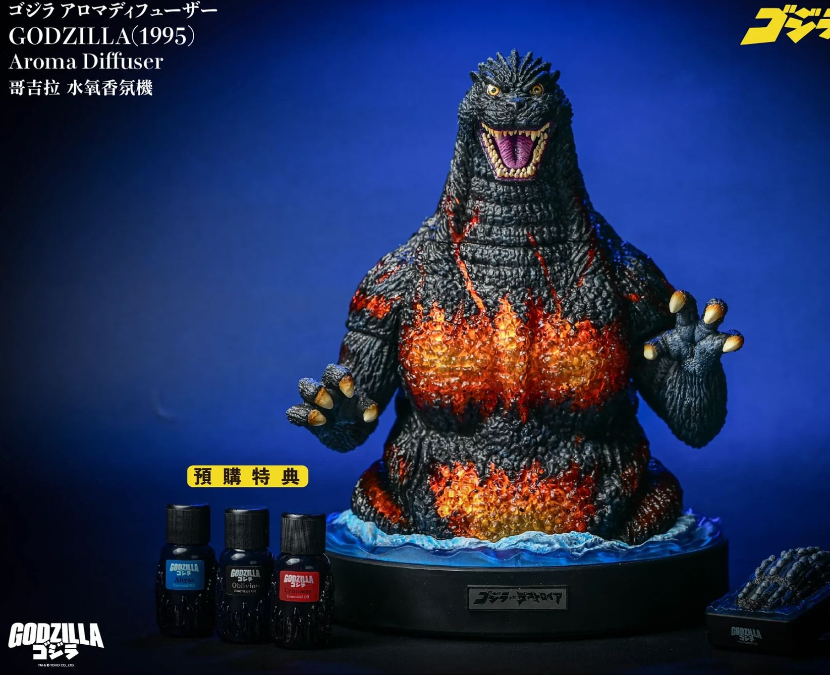 Bid Toys - Godzilla Theme Remote Control Water Oxygen Fragrance Essential Oil Diffuser BID2601 Licensed Statue