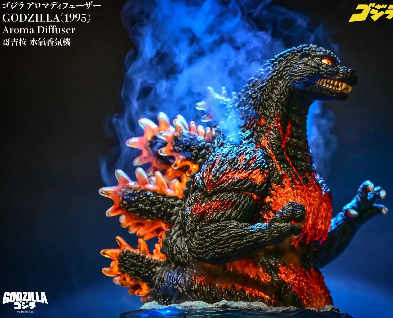 Bid Toys - Godzilla Theme Remote Control Water Oxygen Fragrance Essential Oil Diffuser BID2601 Licensed Statue