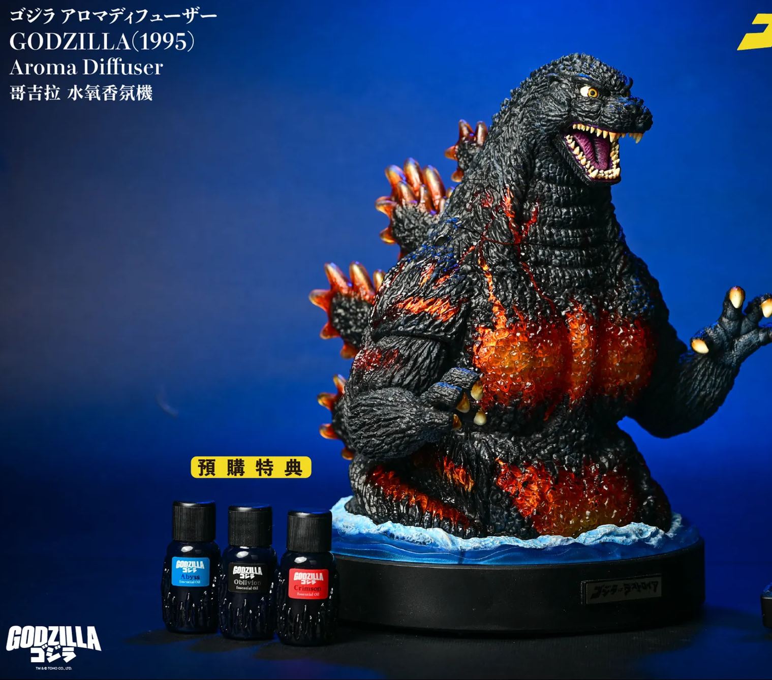 Bid Toys - Godzilla Theme Remote Control Water Oxygen Fragrance Essential Oil Diffuser BID2601 Licensed Statue