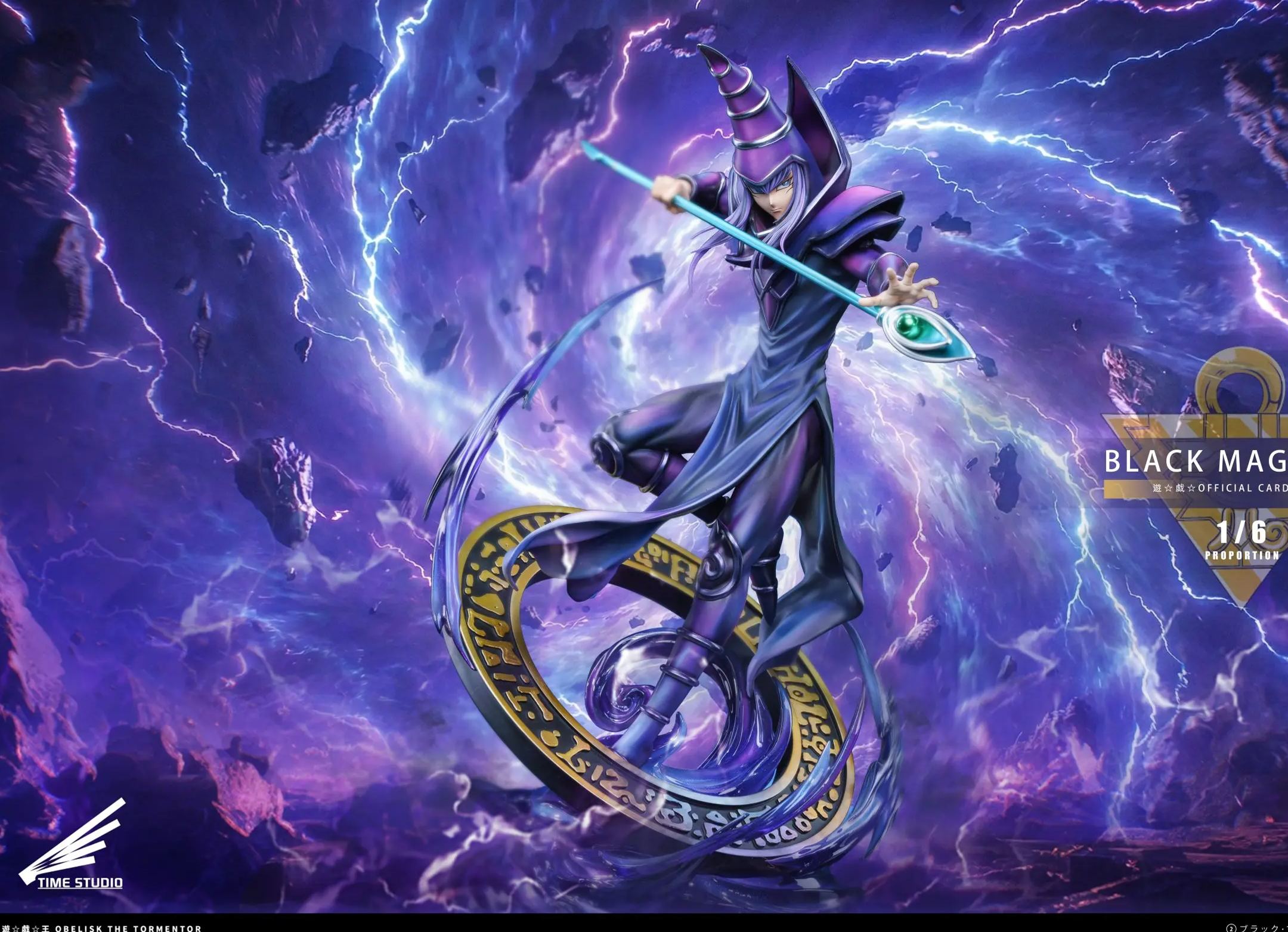 Time Studio - Dark Magician Yu-Gi-Oh! Statue