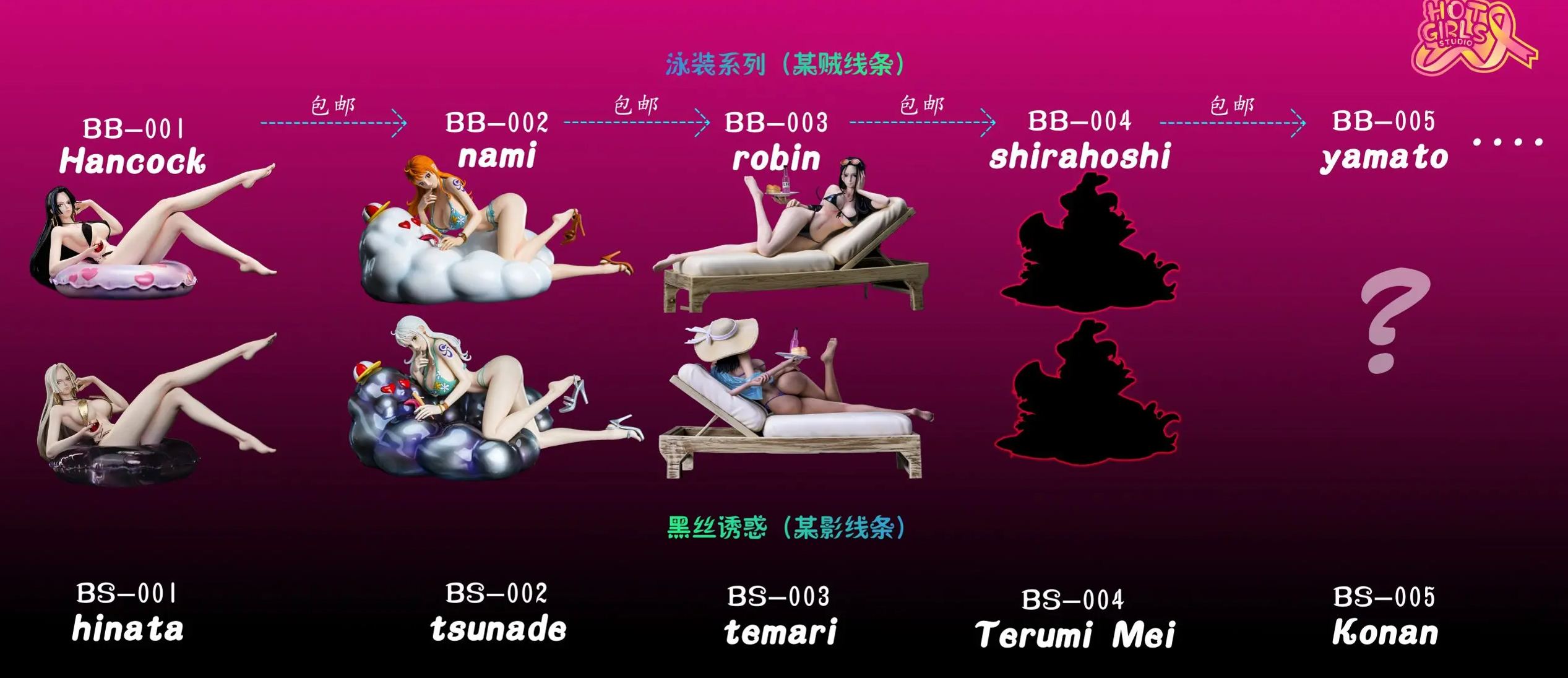 Hot Girls Studio - Nico Robin Pool Party #3 One Piece Statue