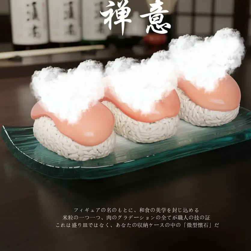 Fish Head Studio - Meat-eating sushi Statue