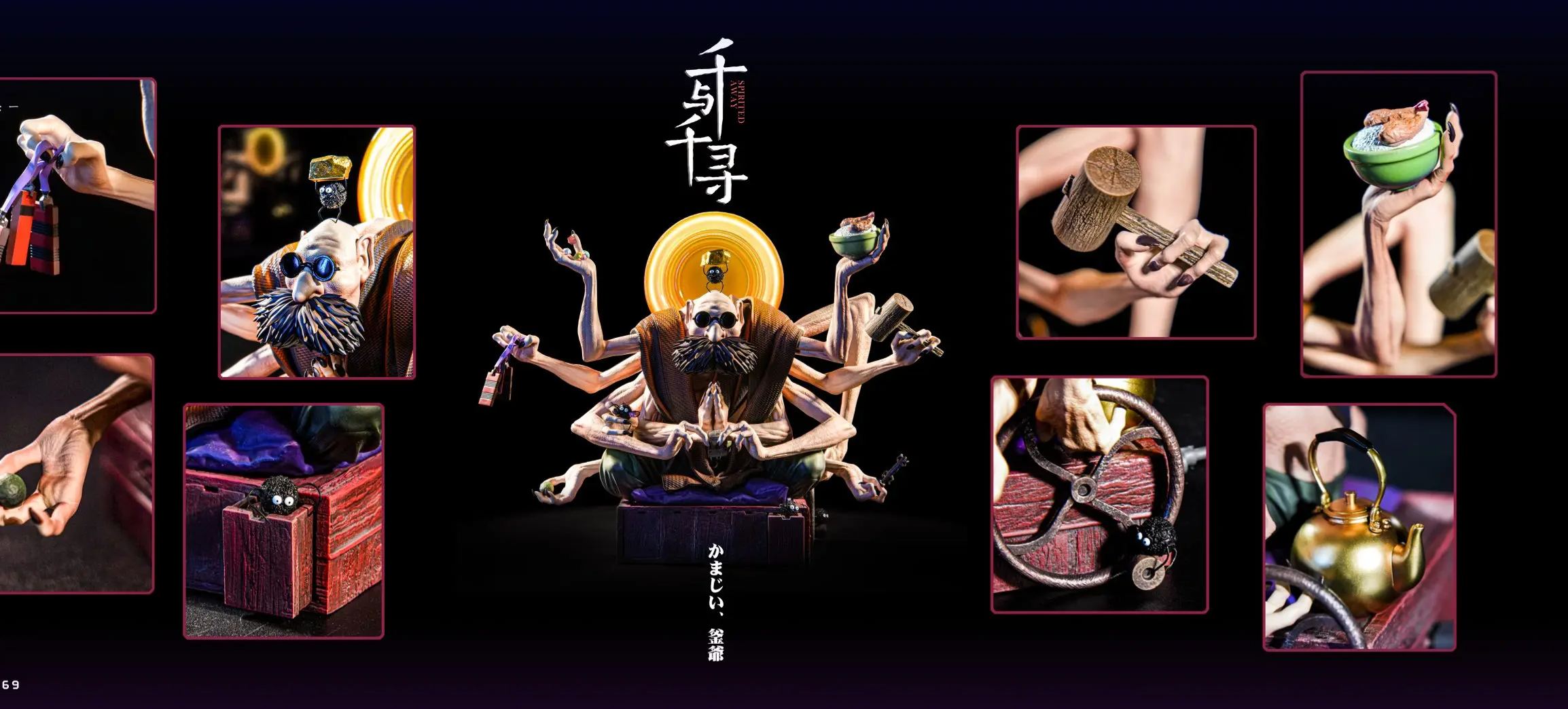 Black Ant Studio X White Deer Studio - Kamaji Spirited Away Statue