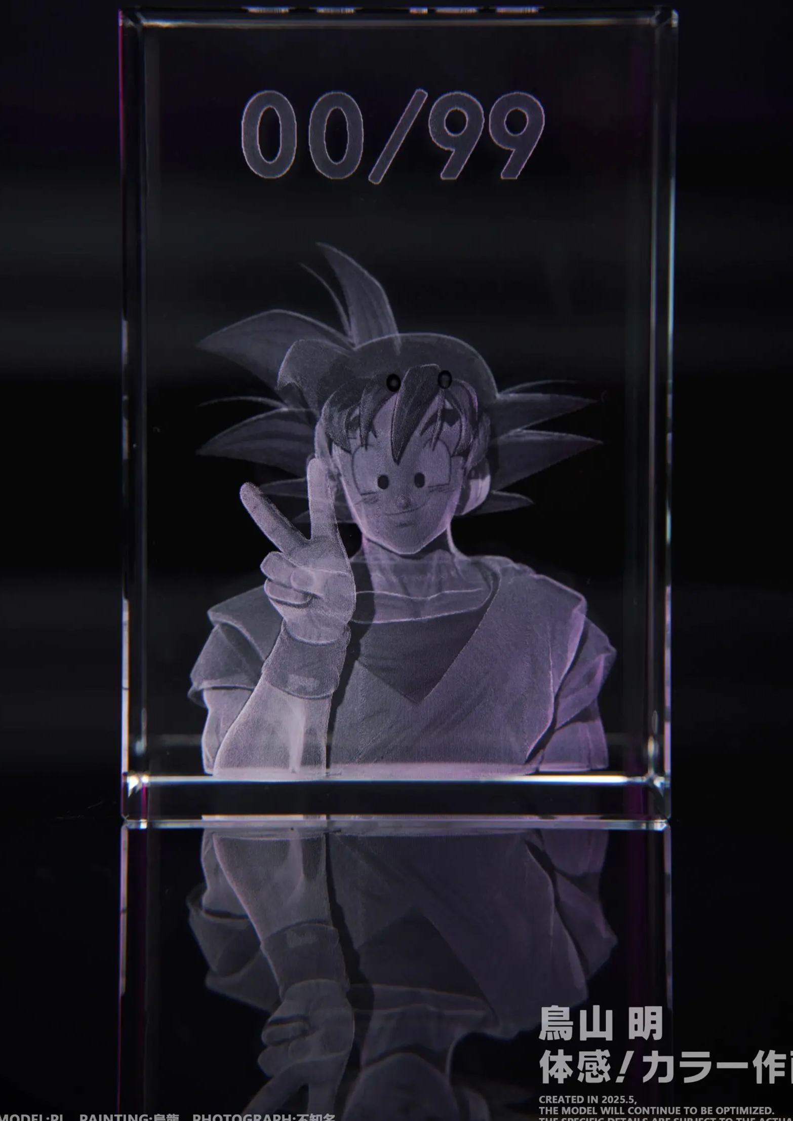 PL Studio - Son Goku Flying Kick Dragon Ball Statue