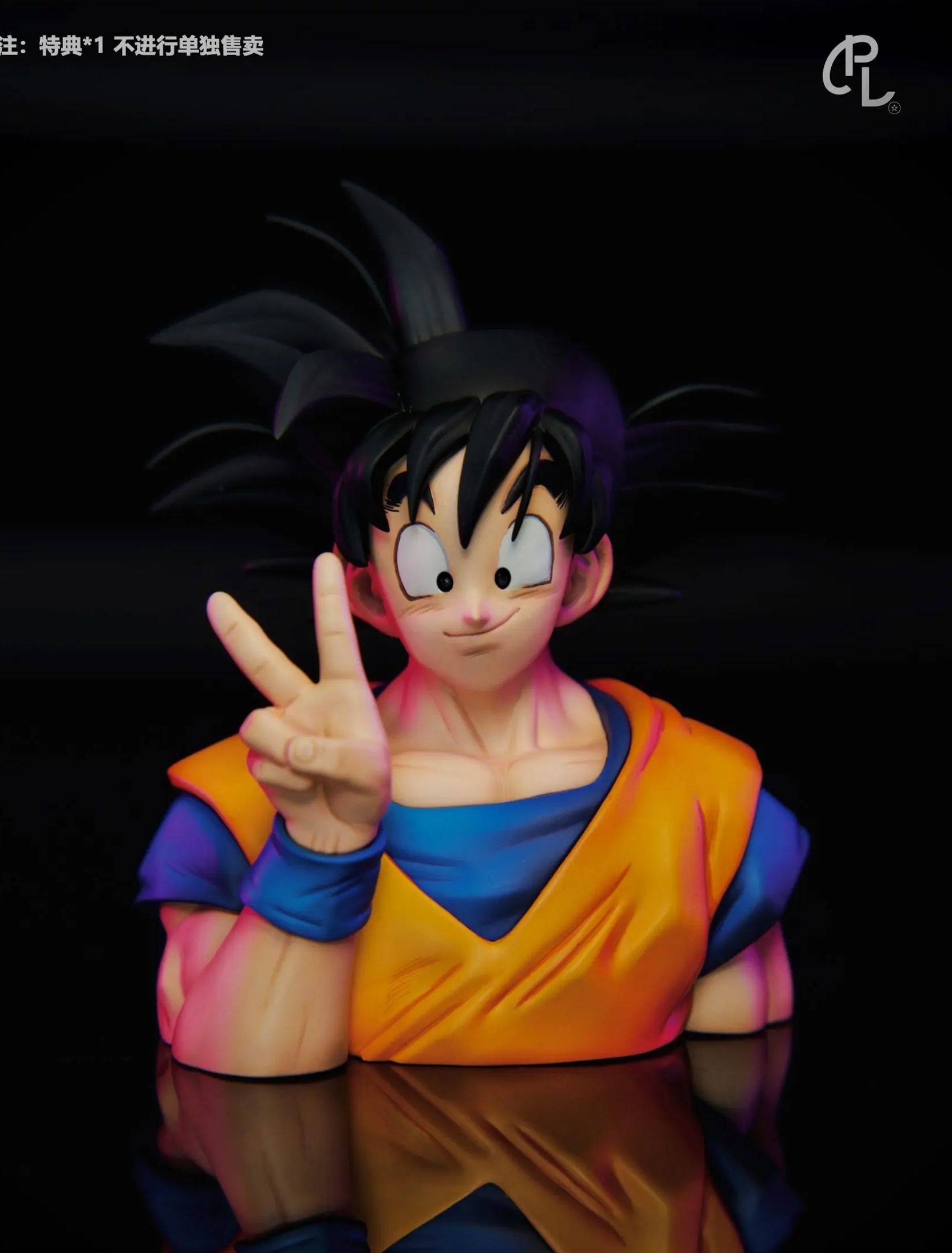 PL Studio - Son Goku Flying Kick Dragon Ball Statue