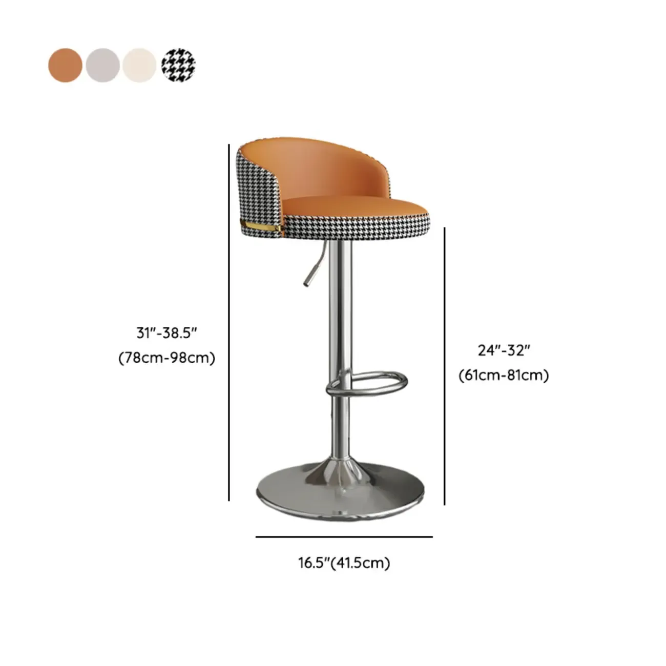 Modern Faux Leather Adjustable Luxury Bar Stool