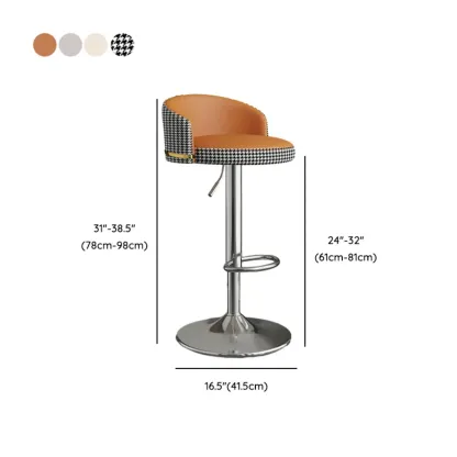 Modern Faux Leather Adjustable Luxury Bar Stool