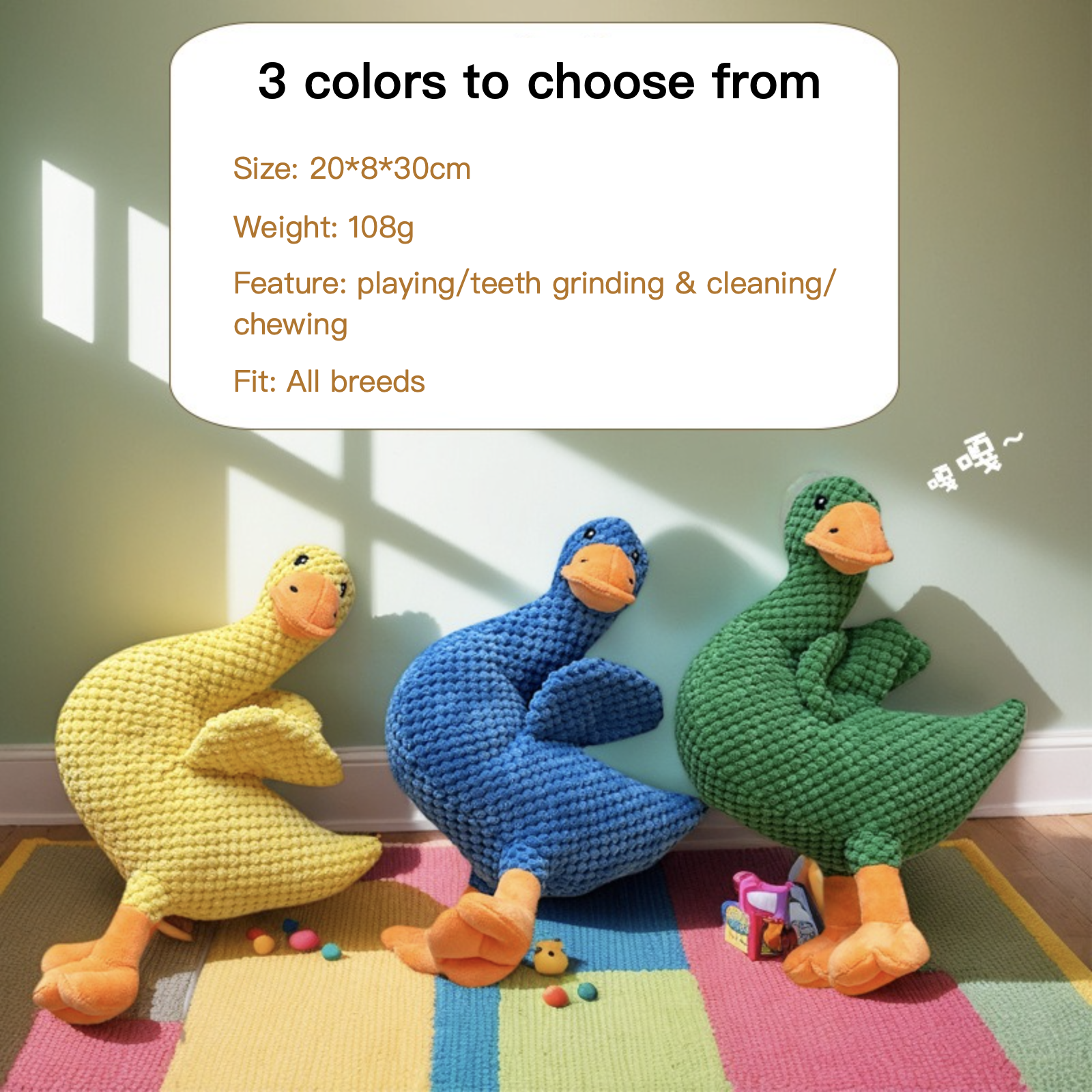 Squeaky Chewing Dog Toy Crooked Nosed Duck 3 Colors Blue Yellow Green