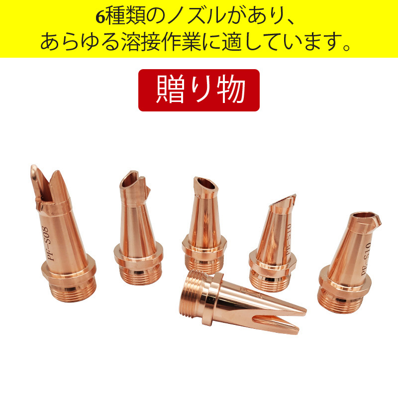 【ヒルティ】8000W高性能ポータブル多機能レーザー溶接機