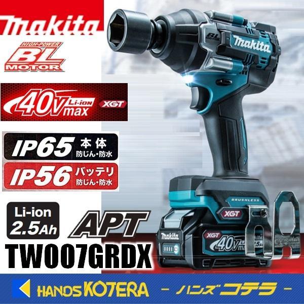 [限定セール】マキタ TW001GZ／TW007GZ／TW300DZ 40V電動インパクトレンチ 重工業、自動車修理からDIYまで。