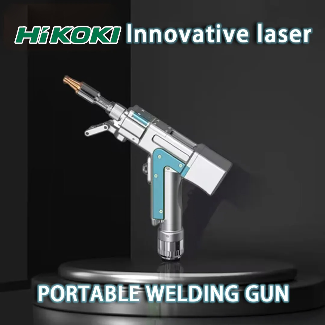 【50％オフ】 HiKOKI 8000W 110V 家庭用電圧 4in1 革新的なポータブルレーザー溶接ガン
