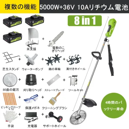 【12 in 1】マキタ 多機能リチウムバッテリーポータブル耕運機