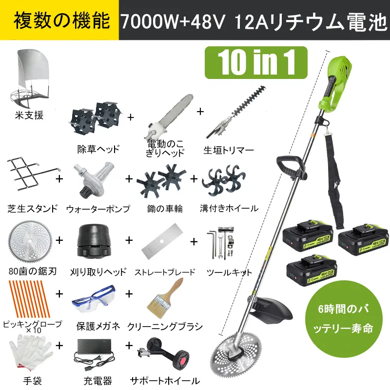 【12 in 1】マキタ 多機能リチウムバッテリーポータブル耕運機