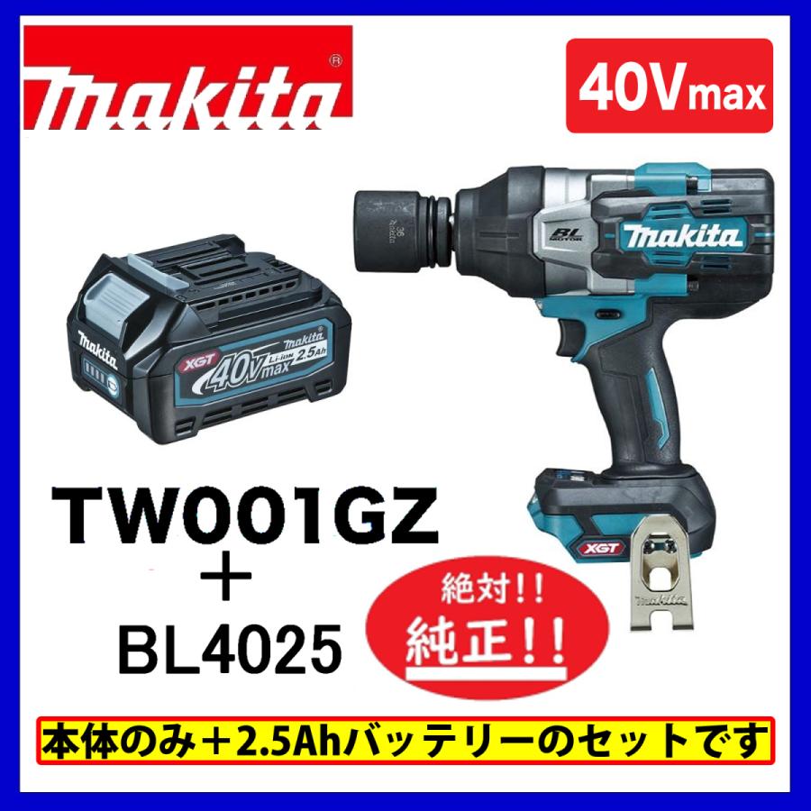 [限定セール】マキタ TW001GZ／TW007GZ／TW300DZ 40V電動インパクトレンチ 重工業、自動車修理からDIYまで。