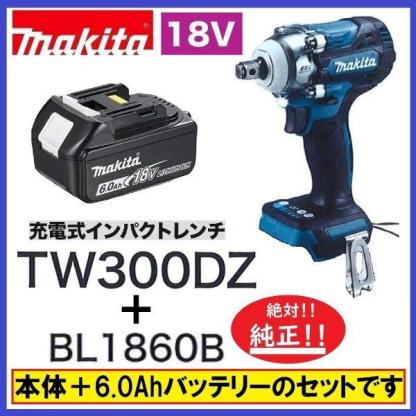 [限定セール】マキタ TW001GZ／TW007GZ／TW300DZ 40V電動インパクトレンチ 重工業、自動車修理からDIYまで。