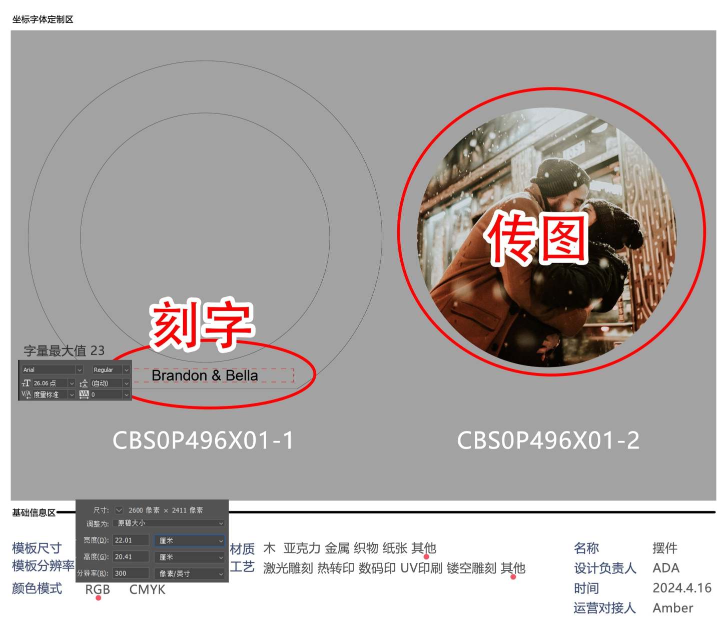 Custom Photo Round Wooden Plaque - NameNecklace - myphotowallet