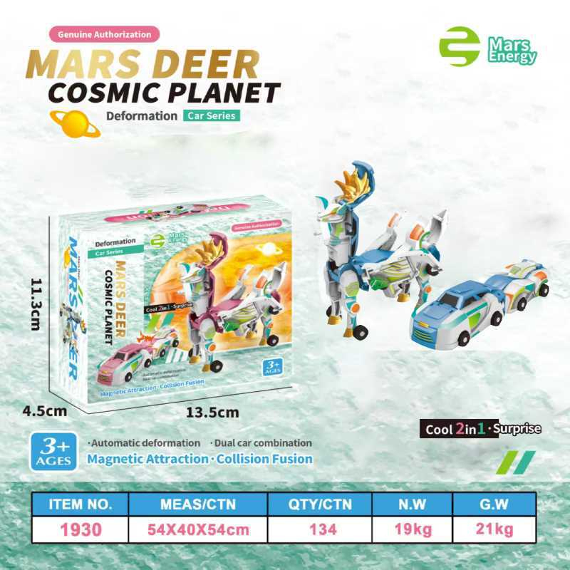 Transformer Unicorn Transforming Toy Cars, 2 Units, For Children - International Sale.