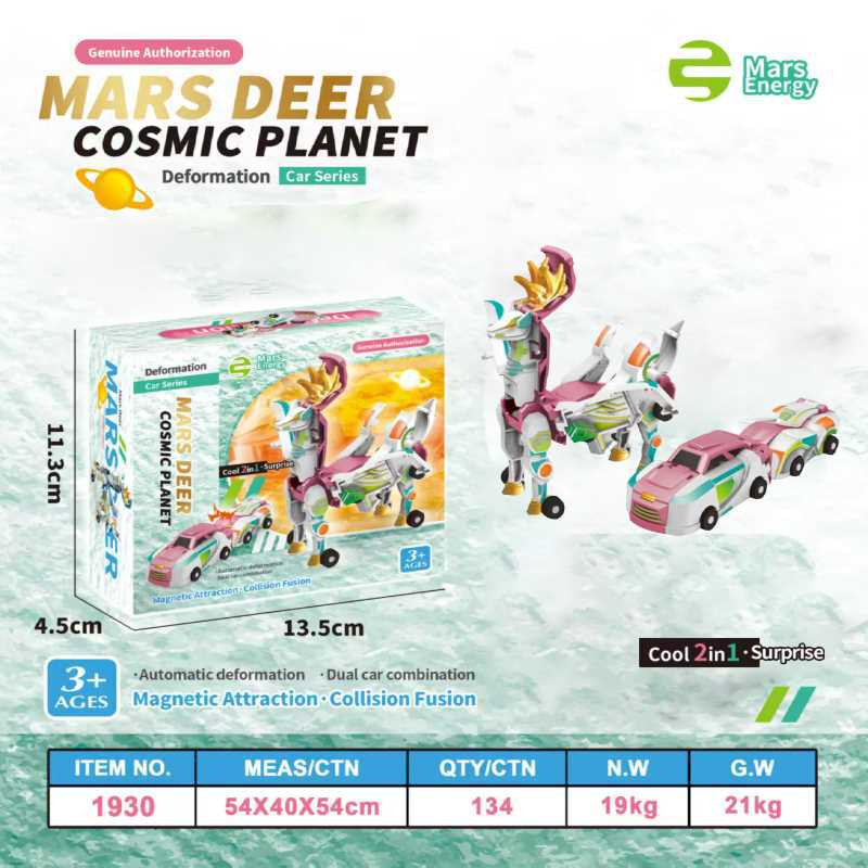 Transformer Unicorn Transforming Toy Cars, 2 Units, For Children - International Sale.