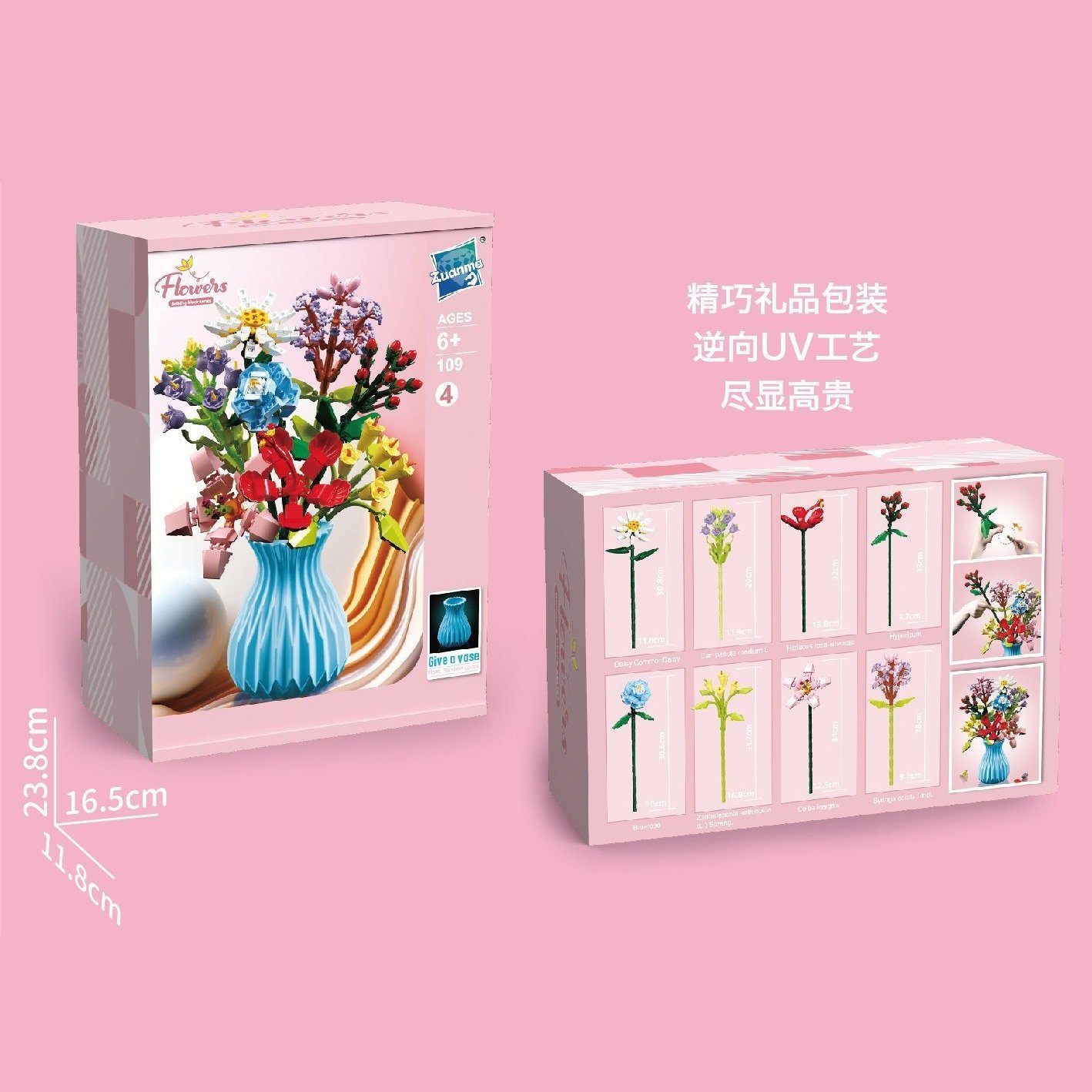 DIY Flower Bouquet Building Blocks with Vase – Eternal Bloom Gift for Christmas & Home Décor - 